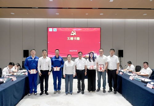 黨建引領(lǐng) 匯才聚智 中國五冶集團上海公司與臨港投控集團建設(shè)公司開展黨建共建活動