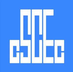 中建八局南方建設