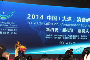 金瑪集團發起東北綠色食品產業聯盟成立 聯商網資訊中心