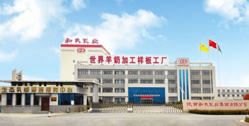 30年沉淀發(fā)展 和氏 華麗轉身