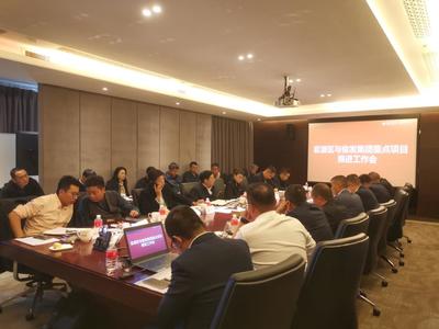 官渡區(qū)召開與俊發(fā)集團項目推進座談會|俊發(fā)集團-城市更新綜合服務商