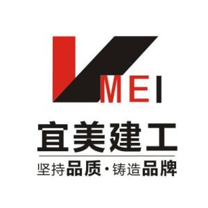 北京宜美建工建筑裝飾工程安徽分公司