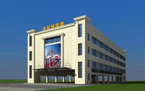 城區兩大農貿市場正式開業 材 貌 雙全的農貿市場來啦