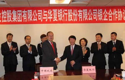 中國城市建設(shè)控股集團(tuán) 筑就城市夢(mèng)想的建設(shè)巨擎