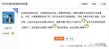 在鵝廠八載 一位市場總監的品牌營銷實戰心法